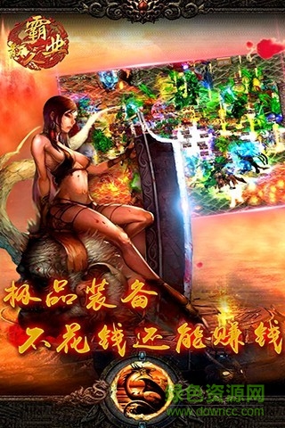散人霸業(yè)安峰版 v2.2.0 安卓版 0