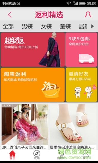 雅美盛典0