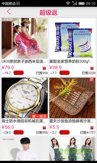雅美盛典1