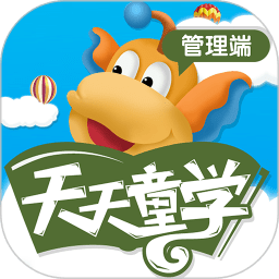 童學管理