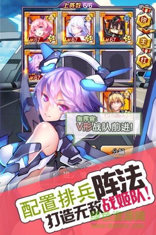 姬甲少女手游 v1.360 安卓版 1