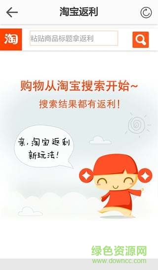 人脈返現(xiàn)1