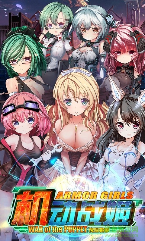 機動戰(zhàn)姬百度版 v1.3.001.0012 安卓版 0