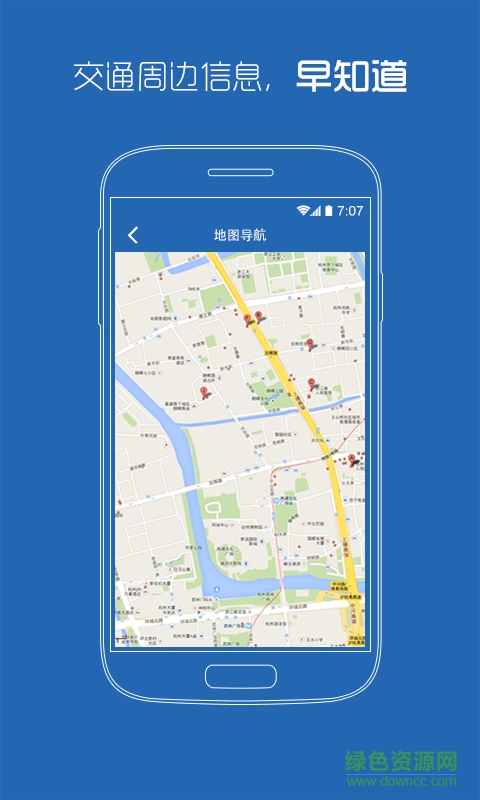 西安市中心醫(yī)院(預(yù)約掛號) v1.0 官網(wǎng)安卓版 3