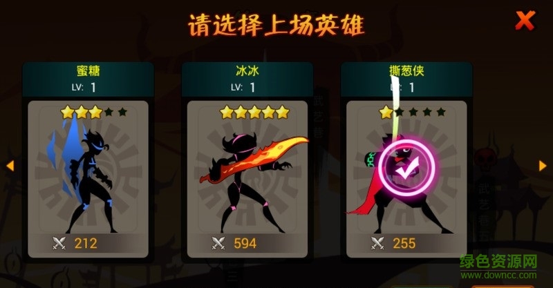 撕蔥俠內(nèi)購修改版 v1.0.014 安卓版 1