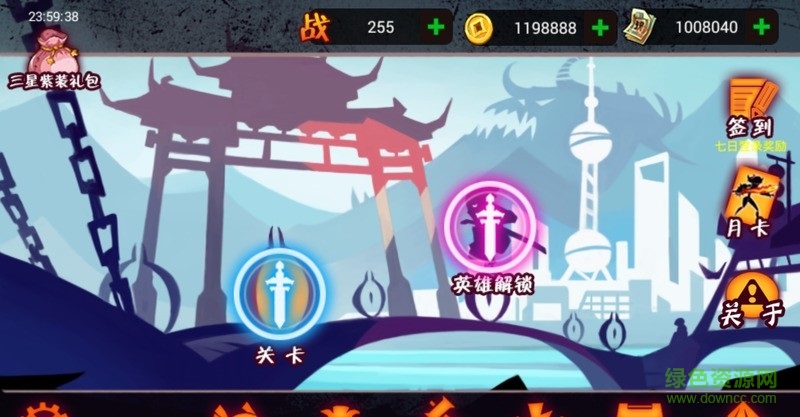 撕蔥俠內(nèi)購修改版 v1.0.014 安卓版 2
