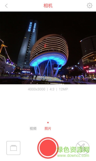 360奇酷旅行隨身拍 v1.5 安卓版 1