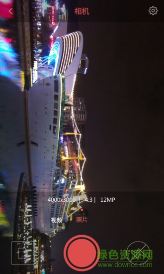 360奇酷旅行隨身拍 v1.5 安卓版 2