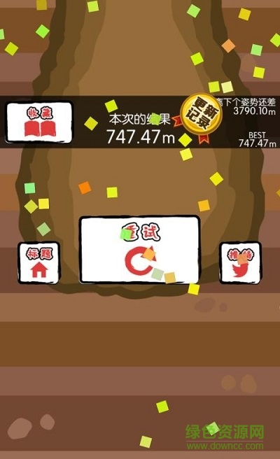 旋轉(zhuǎn)舞妓漢化版 v1.0.1 安卓版 0