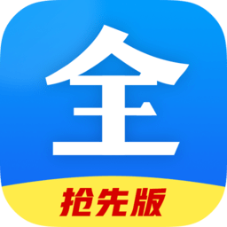 好看影視大全搶先版app