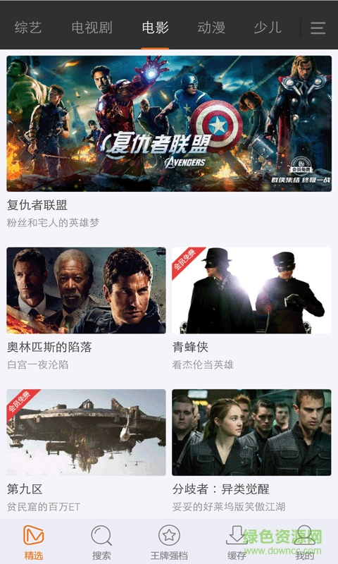 西局影城ios手機版 v3.0 官網(wǎng)iphone版 0