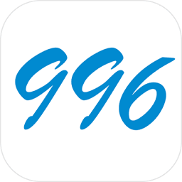 996的真實(shí)老板篇無(wú)限金幣