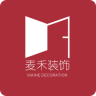 武漢麥禾裝飾客戶端