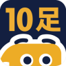 10足鞋庫