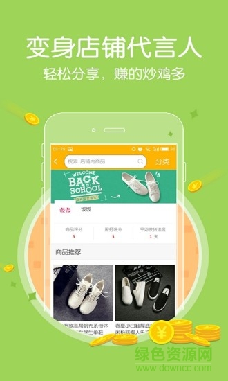 10足鞋庫(kù) v2.4.0 安卓版 3