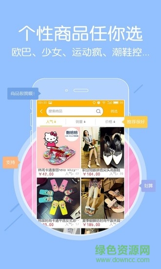 10足鞋庫(kù) v2.4.0 安卓版 2