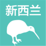新西蘭旅游(新西蘭攻略)