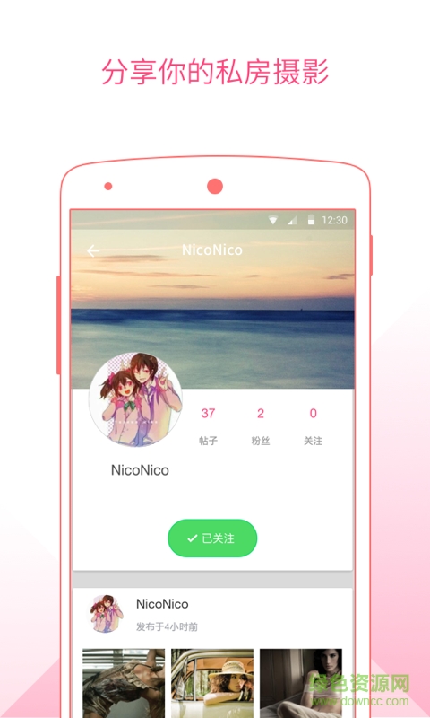 pero蘋果 v1.5.0 iphone無限金幣版 1