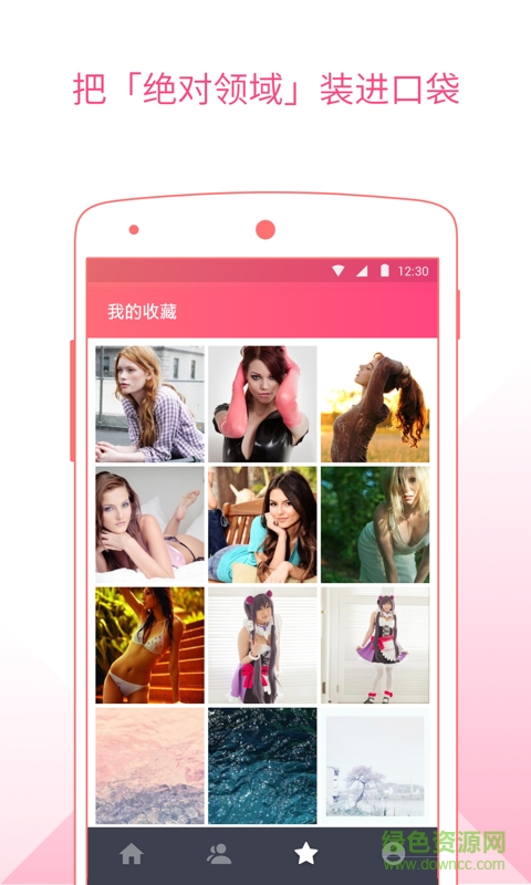 pero蘋果 v1.5.0 iphone無限金幣版 2
