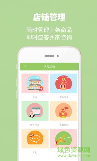 純種犬(寵物商城) v1.7 蘋果手機(jī)版 1