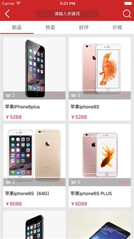 慧持家用戶端(外賣服務) v1.0.1 安卓版 0