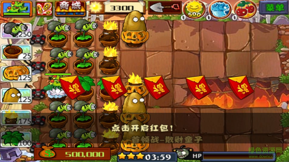 植物大戰(zhàn)僵尸無盡變態(tài)版 v40.10 安卓版 0