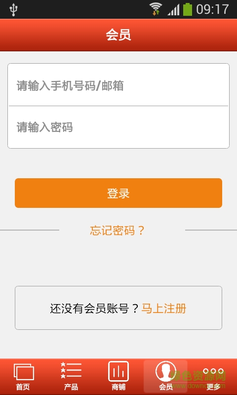 西北機(jī)械租賃 v1.0 安卓版 0