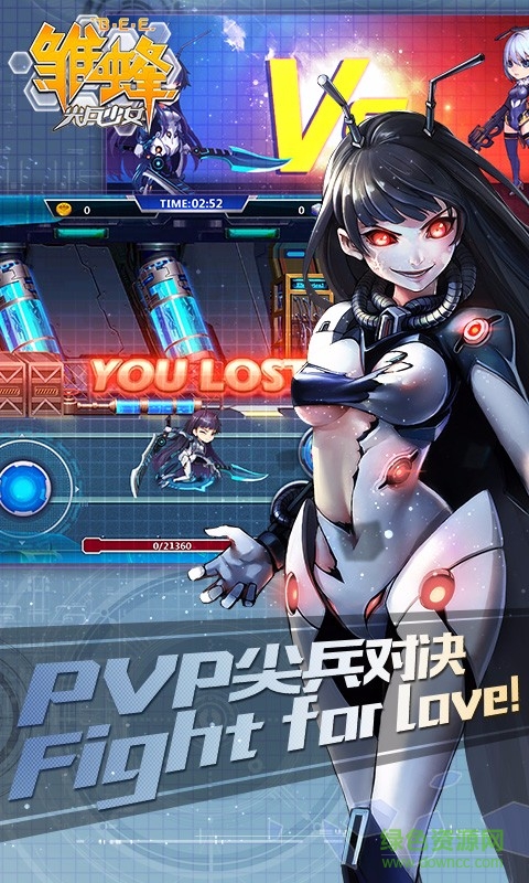 雛蜂之尖兵少女百度版 v2.2.0 安卓版 4