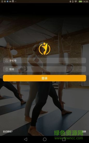 加動(dòng)健康 v1.2.0 安卓版 0