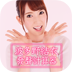 波多野結(jié)衣發(fā)聲計算器