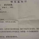 病危通知書生成器