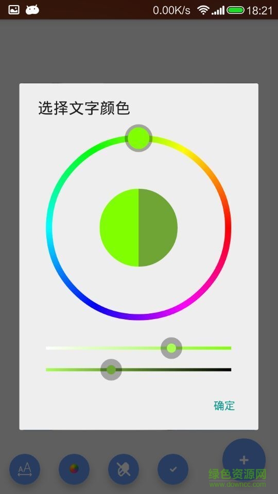 GIF工廠(手機動態(tài)圖制作) v2.0 安卓版 0