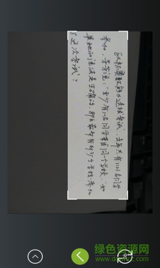 學(xué)霸拍2