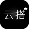 云搭(服裝定制)