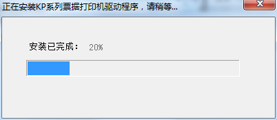 中胤虹遠cpd kp330打印機驅(qū)動 v1.0.0.1 官方最新版 0