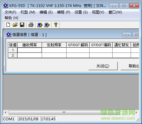 kpg55d中文寫頻軟件 v4.01 官方版 0
