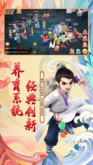 大話手游聯(lián)想版本下載