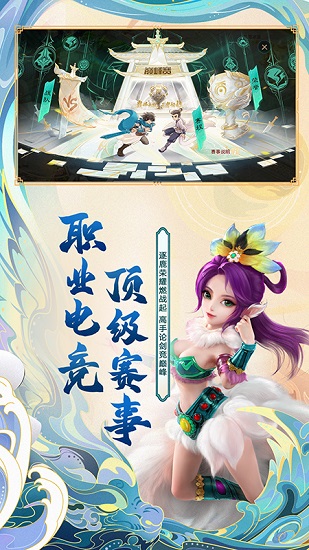 聯(lián)想手機(jī)版的大話西游 v1.1.124 安卓版 2