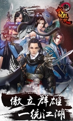 斗武林手游 v1.6.5 安卓版 5