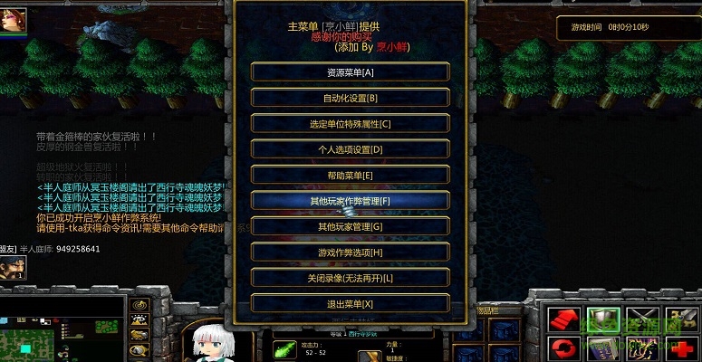 吊絲VS猴子新春修復(fù)版作弊版0