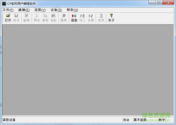 摩托羅拉cp1200對講機(jī)寫頻軟件 中文版 0