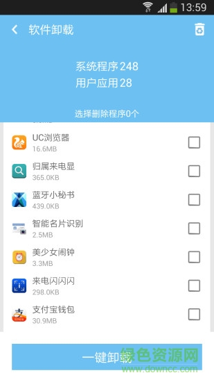 手機(jī)清理助手（暫未上線） v16.4.15 安卓版 0