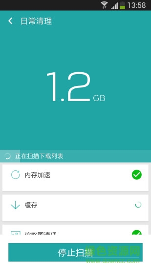 手機(jī)清理助手（暫未上線） v16.4.15 安卓版 4