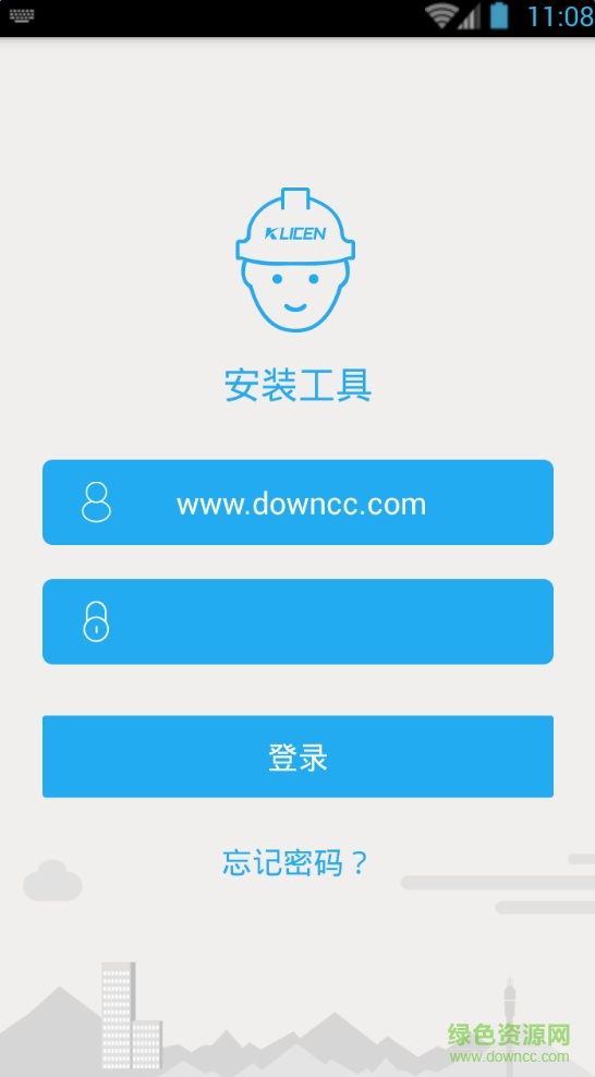 凱勵(lì)程安裝工具 v3.4 官網(wǎng)安卓最新版 0