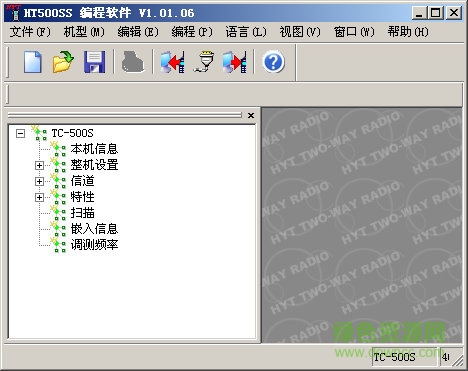 好易通TC500S寫頻軟件0