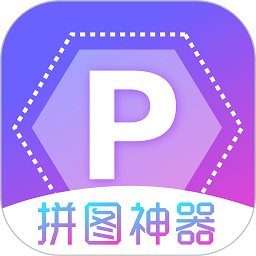 天天摳圖拼圖app