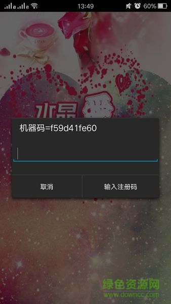 歪轉(zhuǎn)寶一鍵轉(zhuǎn)發(fā)0