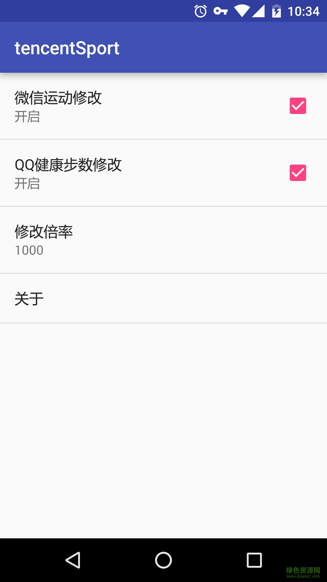 XposedQQ運動作弊(tencentSport) v1.0 安卓版 0