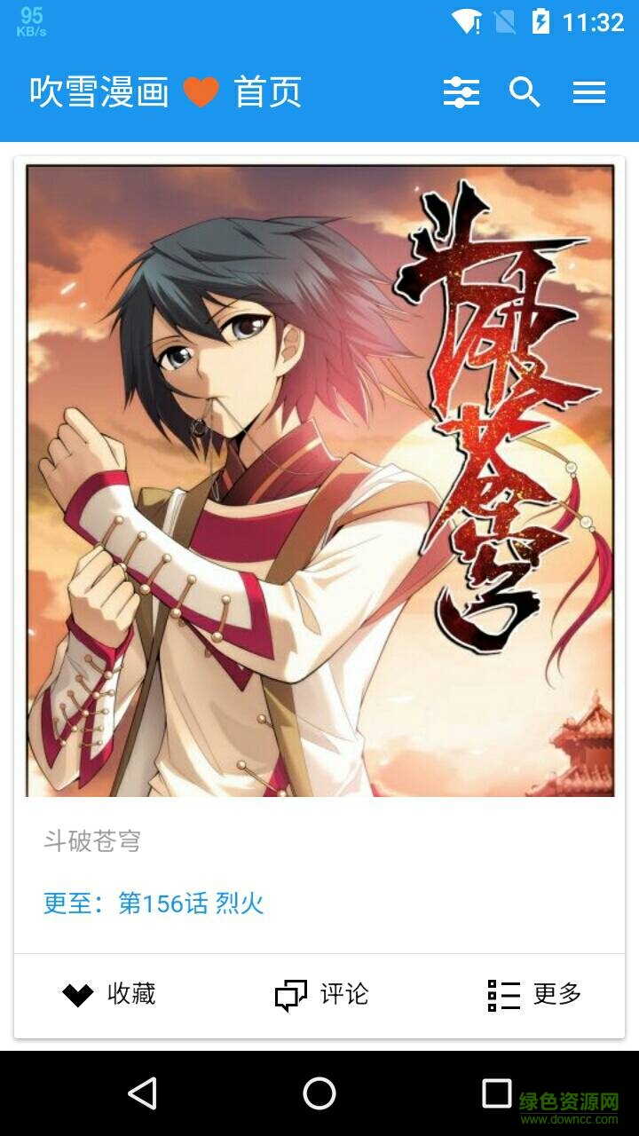 ExView r18插件 v2.3.2 安卓版 0