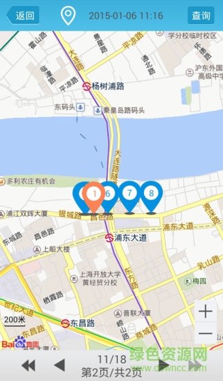 酷多啦kudolo兒童手表 v1.5.0055 安卓版 2